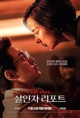 Streaming de films premium en 4K - Derniers blockbusters